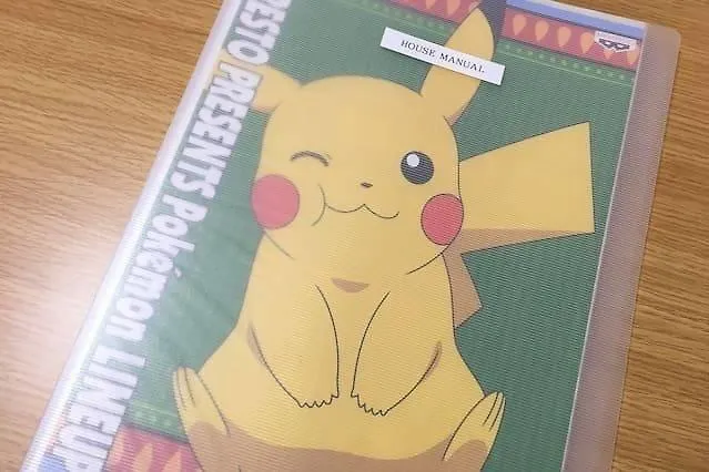 Pokemon Apartment In Taito Yasuyo1 Tokyo 0*,  Japan